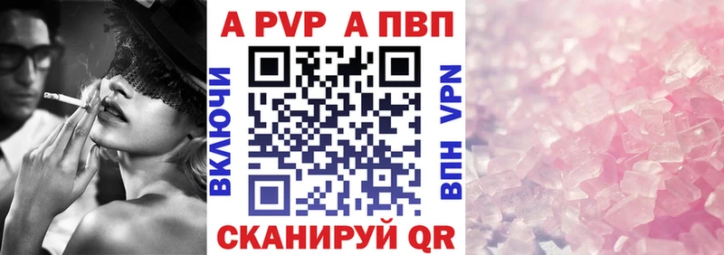 как найти закладки Коряжма A PVP СК КРИС