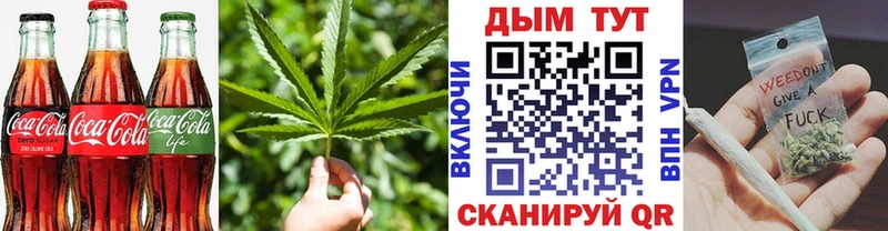 Печенье с ТГК конопля  закладки  Коряжма 