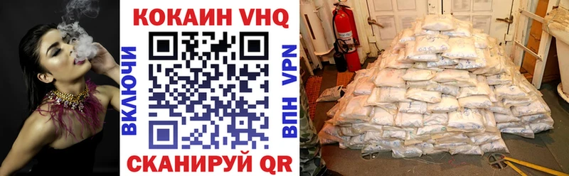 дарнет шоп  Коряжма  COCAIN VHQ 