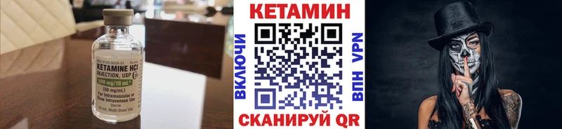 mega онион  Коряжма  Кетамин ketamine 