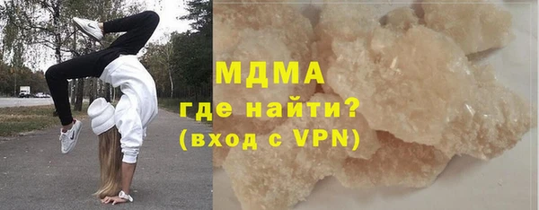 бутират Армянск