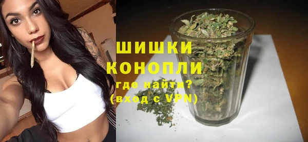 бутират Армянск