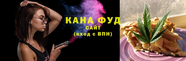 бутират Армянск
