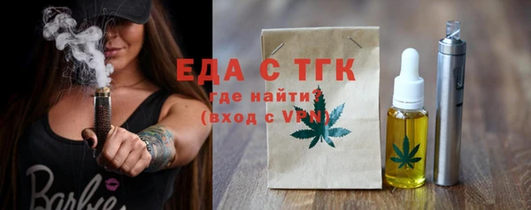 бутират Армянск