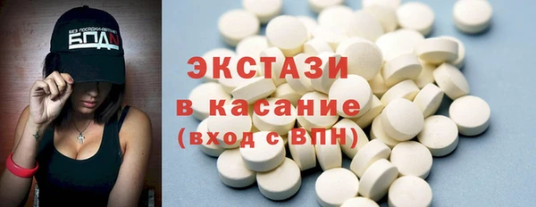 бутират Армянск