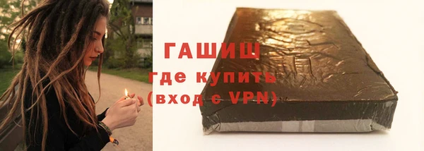 бутират Армянск