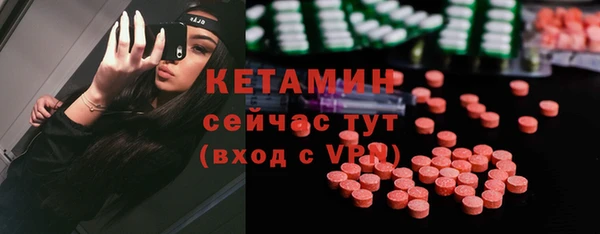 бутират Армянск