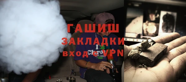 наркотики Алексин