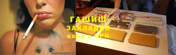 бутират Армянск