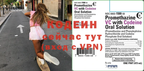 бутират Армянск