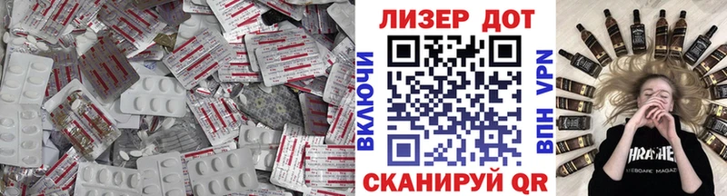 Лсд 25 экстази кислота Коряжма