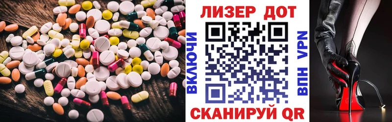 ЛСД экстази кислота  Коряжма 