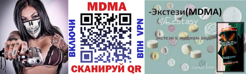 МДМА VHQ купить Коряжма