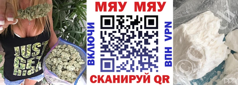 где продают наркотики  Коряжма  МЯУ-МЯУ mephedrone 