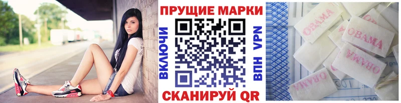 Наркотические марки 1500мкг  Коряжма 
